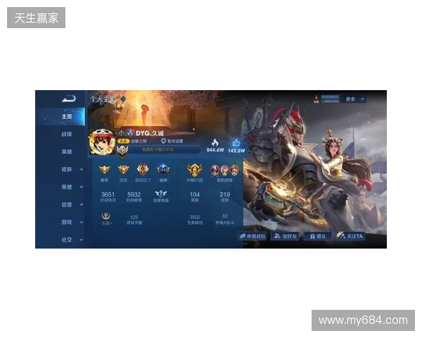 2025王者挑杯抽签结果公布 TE溯将迎战AG超玩会