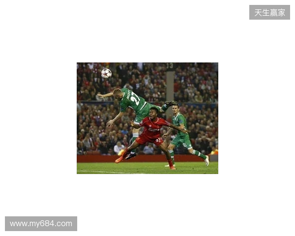 剑南春丨富勒姆2-2利物浦，维尔茨、加克波破门，里德绝平