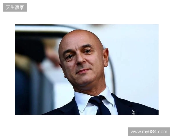 电讯报：列维的股份不具备实权，他持有的是热刺控股公司股份