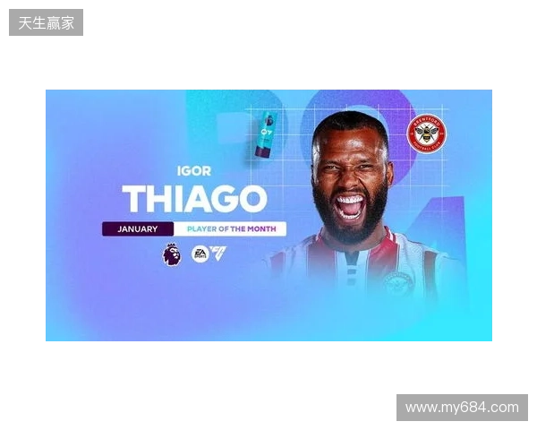5场攻入5球，伊戈尔-蒂亚戈当选英超1月最佳球员